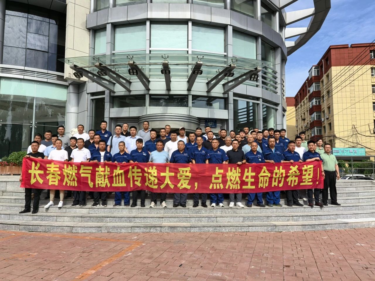 献血传递大爱 点燃生命希望——尊龙凯时组织开展义务献血活动