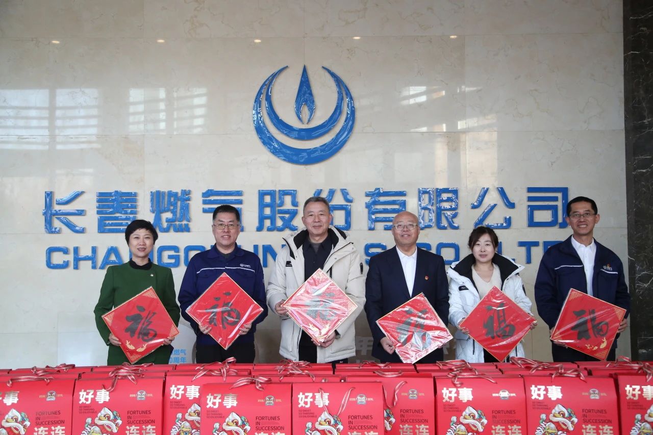 长春市慈善总会到尊龙凯时走访慰问
